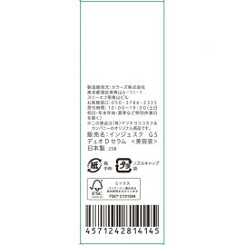 1号仓-松本清INJESK 谷胱甘肽 10000 高浓度配方 调理肤色不均 补充水分 双效鲜活滴管精华 18ml+0.5g 高保湿 均匀肤色 