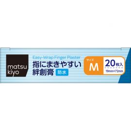 2号仓-松本清matsukiyo 低敏亲肤透气 易于贴合防水创可贴 M号(19×72mm) 20片装 无纺布 防闷热 紧密贴合指尖关节