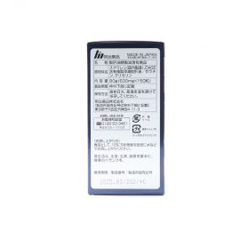 2号仓-明治药品 新健康kirari系列 提升免疫力 辅助降三高 中老年保健 双重配方 高纯度鲛肝油软胶囊 加强版 150粒 代谢调理 无添加色素防腐剂