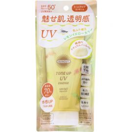 1号仓-高丝SUNCUT 轻盈水润 焕亮美肌 防晒精华 SPF50+ PA++++ 柠檬黄 80g 3个装 高效紫外线防护 高保湿配方 修饰色斑色差 多重保护
