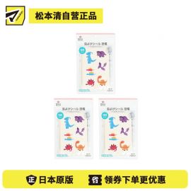 2号仓-西松屋 夏日必备 天然植物精油 恐龙图案 防蚊贴 96枚 3个装 Smart Angel 柠檬桉油 儿童适用 预防蚊叮虫咬
