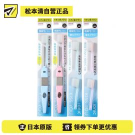 1号仓-IONIC KISS YOU 细致清洁牙龈牙缝 负离子细软毛牙刷 本体＋替换头 极细刷毛 4支装