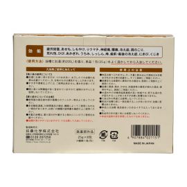 1号仓-小久保 改善肩颈酸痛 露天温泉白元名汤 入浴剂 8包 扶桑化学 舒缓疲劳 手脚冰冷 浴盐 泡澡剂