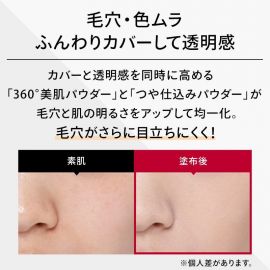 1号仓-资生堂心机彩妆星魅 控油定妆遮盖 轻羽粉饼EX替换芯 PO10 偏白皙肤色 9.3g SHISEIDO 粉质细腻轻盈