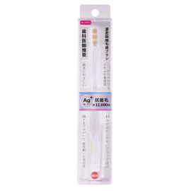 1号仓-Orange care 温和牙龈护理有效去除牙菌斑 浓密超细毛牙刷 小头型 1支 日本牙科医师推荐