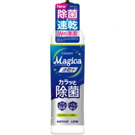 1号仓-狮王 CHARMY Magica 速干 快速除菌 去油除污 洗洁精 220ml 柑橘薄荷香气 去除顽固污渍