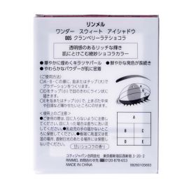 1号仓-芮谜 打造元气眼妆 甜美明亮 细腻柔润 柔雾光泽 五色眼影盘 4.6g  RIMMEL 附镜子 提升光感 长效持妆 方便补妆