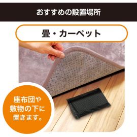 2号仓-小久保 强粘力驱虫 3D立体除螨虫贴 4枚 纪阳除虫菊 被褥衣柜沙发适用 除螨神器