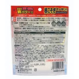 1号仓-小久保 省时高效 双重清洁力 洗衣机槽液体+粉末清洗剂 140g
