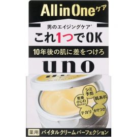 【停产】1号仓-UNO吾诺 5效合1男士抗老护肤面霜 柑橘香 90g