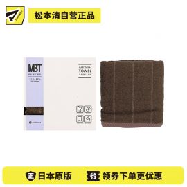 1号仓-西川 晴雅 抗菌防臭快干 可室内晾晒 迷你浴巾 咖啡色  50×100cm 1条 今治毛巾 抑制细菌生长