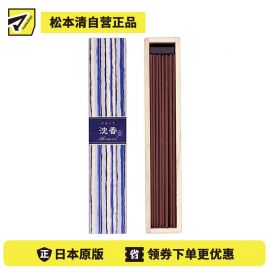 1号仓-日本香堂 吉祥如意系列 香薰线香 40根 带香插 NipponKodo