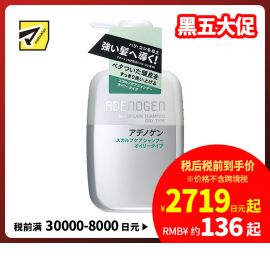 1号仓-资生堂不老林 养护头皮 控油防脱 无硅油洗发水 400ml SHISEIDO ADENOGEN 清爽洗净强韧发丝