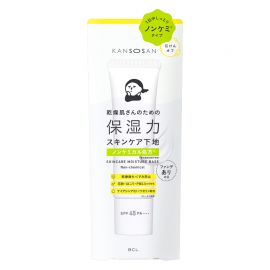 1号仓-BCL干燥宝 无紫外线吸收剂 滋润保湿 六效合一 妆前乳 SPF45 PA++++ 30g KANSOSAN 温和配方 舒缓干燥 洗面奶可卸