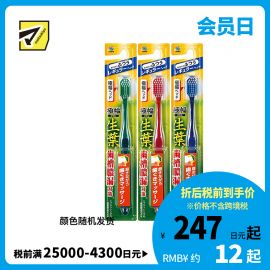 1号仓-小林制药 生叶 清洁牙刷 宽幅普通刷头 1支