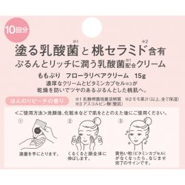 【停产】1号仓-BCL momopuri 蜜桃神经酰胺乳酸菌 奢宠修复乳霜 15g 调理肌肤屏障 水润滋养紧致保湿 