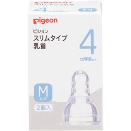 1号仓-贝亲 柔软硅胶防变形凹陷 婴儿耐热玻璃奶瓶细长型专用M号奶嘴 2个 Pigeon 4个月以上用 标准口径