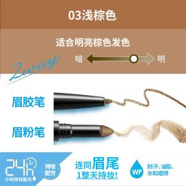 1号仓-BCL Browlash EX 自然眉 两用双头旋转 眉胶笔&眉粉笔 0.1g+0.4g 1支 3D立体刷头 24小时持久防水防油防汗