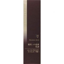 1号仓-松本清 THE RETINOTIME 高保湿抗衰老A醇 化妆水 滋润型 160ml＋乳液 125ml＋面霜 30g【寒冷地区慎拍，易冻结】