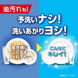 1号仓-P&G JOY 无需预洗 双效配方 除菌除臭 去除顽固污渍 洗碗凝珠 13粒 减少洗碗机异味 省时省力 