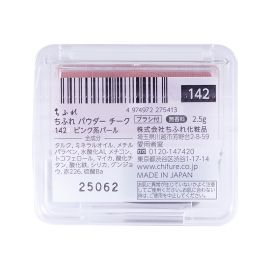 1号仓-千肤恋 轻盈柔滑 高显色不厚重 打造自然血色感 粉状腮红 2.5g  持妆服帖 清透感光泽感 