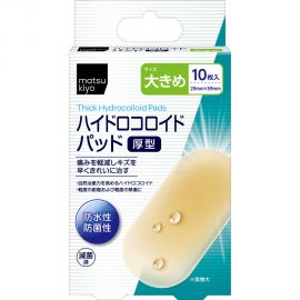 2号仓-松本清 matsukiyo 防水防菌创口贴厚型 水胶体创口贴 创可贴 大号 10片
