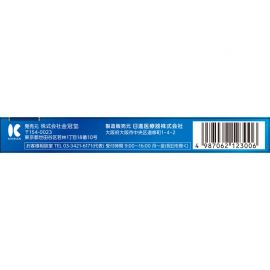 2号仓-金冠堂 保湿护肤 透明修护 痘痘贴 0.05mm 60枚 极薄透明 可妆后使用 20种美容成分 
