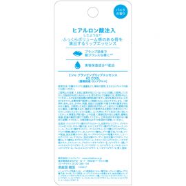 1号仓-谜尚 透明质酸 透明妆容效果 保湿丰唇精华唇蜜 清凉款 香草香味 4.8g Missha 胶原蛋白 唇部护理 唇部底妆