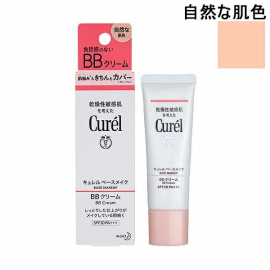 1号仓-Curel珂润 清透盈润BB霜 SPF30 PA++ 自然色 35g