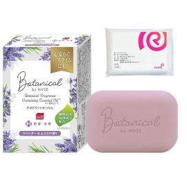 1号仓-MUSE 植物香氛 抑味抗菌 温和洁净 沐浴香皂 95g 薰衣草麝香味 泡沫丰富 洗感清爽 舒缓放松