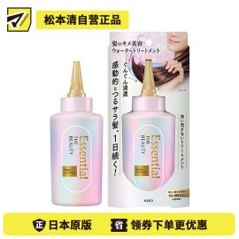 1号仓-Kao花王 Essential the beauty 头发损伤修补柔顺保湿头发美容液护发水 免洗型 200g