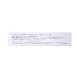 1号仓-Cellpure 淡斑面部去痘印提亮净白 祛斑霜美白精华霜 12g  东京银座皮肤科研发