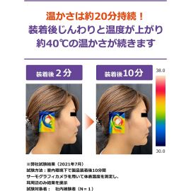 2号仓-Kobayashi小林制药 自发热耳塞 隔音打呼噜声助睡眠 5日份 耳塞1对＋发热体10个