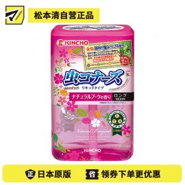 2号仓-KINCHO金鸟 MUSHIKONAZU 驱蚊虫清新液驱蚊液 400ml 180天装 自然花香型