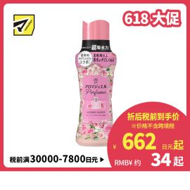 1号仓-Lenor 衣物柔顺 持久留香 留香珠 巴黎花园花香 420ml  P&G 去异味 中和汗味 适用于滚筒洗衣机波轮洗衣机 香氛凝珠