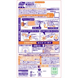 1号仓-小林制药 源头阻垢 改善黑垢 自动清洁 长效持久 马桶洁厕凝胶 28g 金桂花香 用量可视 省心省力