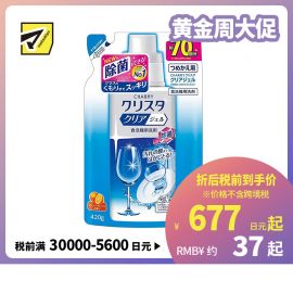 1号仓-LION狮王 家用洗碗机专用洗洁精橘香型 除菌去油 替换装 420g