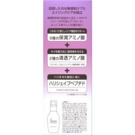 1号仓-第一三共蜜浓 氨基酸保湿 抗老化妆水 150ml 润肤水 深层渗透 多效抗老 低敏配方【寒冷地区慎拍，易冻结】