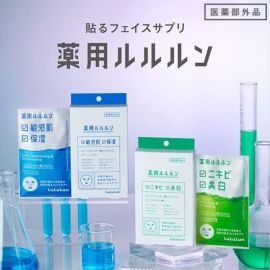 1号仓-LuLuLun 保湿补水镇定肌肤改善粗糙 敏感肌保湿面膜 4片 提升肌肤水润弹力 急救面膜