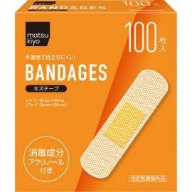 2号仓-松本清 matsukiyo 消毒创可贴 100片