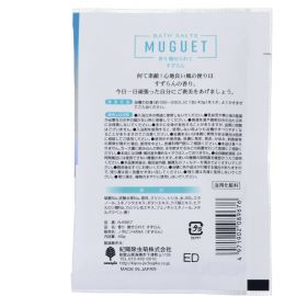 1号仓-小久保 香氛系列 植物萃取 细腻易溶 清香滋养 入浴剂 40g 氛围浴盐 舒缓修护 防止干燥紧绷