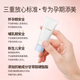 1号仓-NATURAGLACE 毛孔隐形控油 持久平滑 妆前乳 20g 无硅配方 细腻妆感 清爽控油