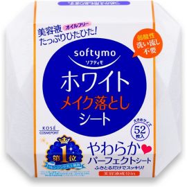 【停产】1号仓-高丝Softymo 洁净保湿透亮 美白卸妆湿巾 52片 KOSE 轻松卸除彩妆