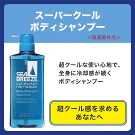 1号仓-海帆 洁净醒肤 长效冰爽沐浴露 大容量 600ml SEABREEZE 温和植物性 洗后不紧绷