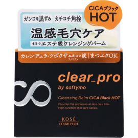 1号仓-高丝Softymo 溶解顽固毛孔污垢 CICA积雪草温感卸妆膏 90g KOSE Clear Pro 七合一多功能全能卸妆膏