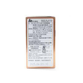 2号仓-明治药品 含辅酶Q10 维持体力 减轻疲劳感 营养胶囊 60粒 日常营养补充 保持每日元气 大豆卵磷脂