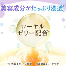 【停产】1号仓-漫丹婴儿肌 蜂王浆滋润丰盈玻尿酸面膜 紫色款 5片 Mandom Lucido 曼丹