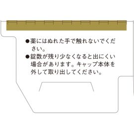 2号仓-Eisai  Chocola BB Plus 缓解肌肤粗糙 口腔溃疡 VB美肌片 180粒 修复 抗疲劳 维生素B【第3类医药品】