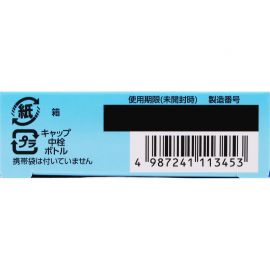 2号仓-ROHTO乐敦 养润水眼药水 夜间修复舒缓疲劳 13ml【第3类医药品】【寒冷地区勿拍，易冻结】