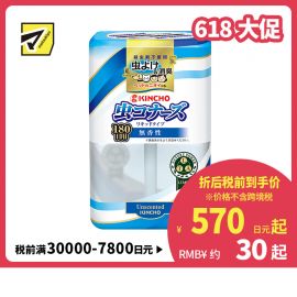 2号仓-KINCHO金鸟 MUSHIKONAZU 驱蚊虫清新液驱蚊液 400ml 180天装 无香型